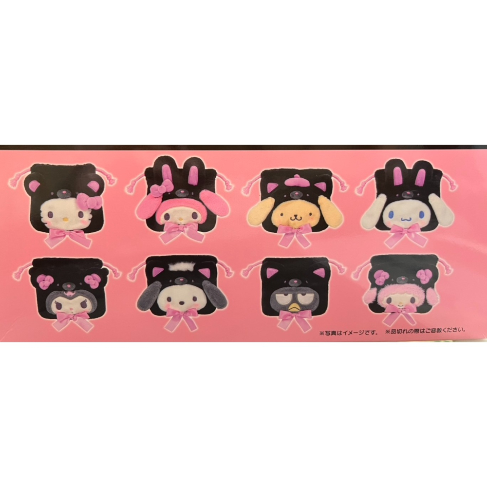 奶油點心兔~三麗鷗黑色動物系列盲盒~庫洛米/酷洛米/KUROMI黑粉色系熊熊造型絨毛束口袋 確認款-細節圖3