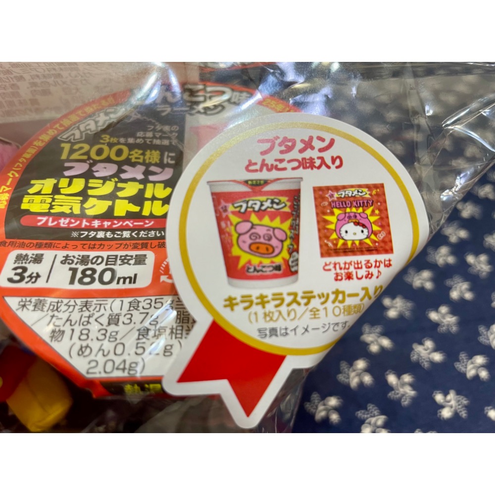 奶油點心兔：三麗鷗噗太郎 小豬泡麵聯名系列，大耳狗粉紅小豬吊飾娃+泡麵組-細節圖4