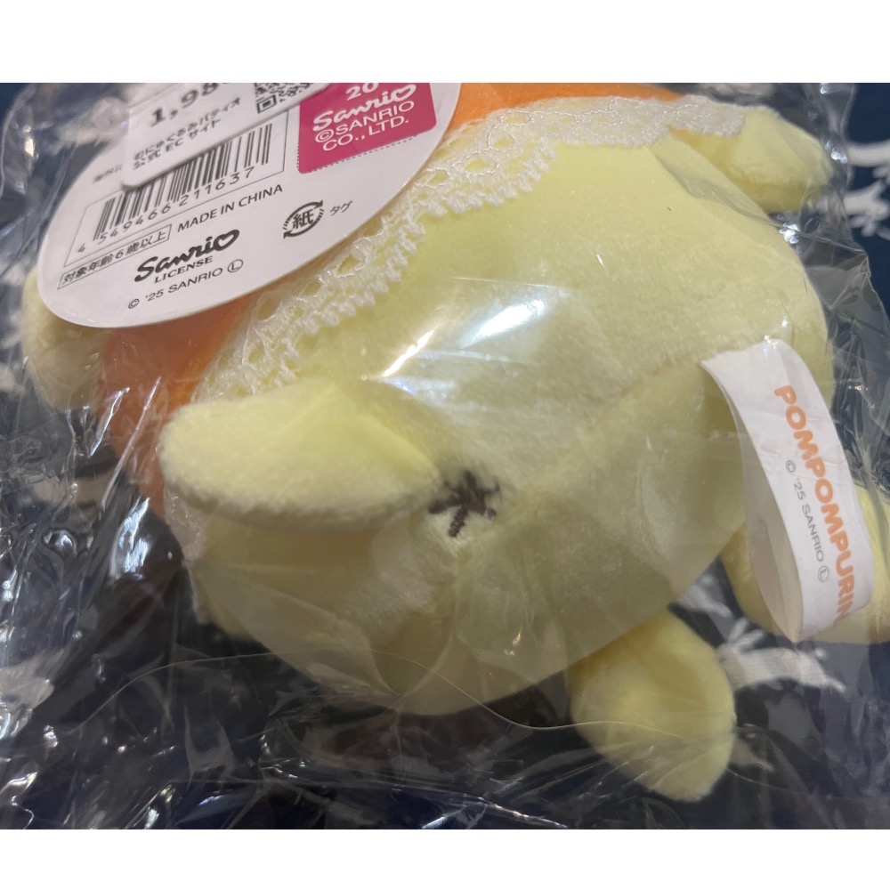 奶油點心兔：日本限定販售，布丁狗側身坐姿橘色蕾絲小貓+披肩造型吊飾娃娃-細節圖3