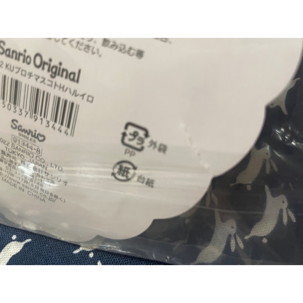 奶油點心兔：2022年絕版櫻桃系列，酷洛米、巴庫別針吊飾娃，庫洛米/Kuromi-細節圖5