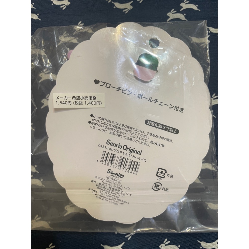 奶油點心兔：2022年絕版櫻桃系列，酷洛米、巴庫別針吊飾娃，庫洛米/Kuromi-細節圖6