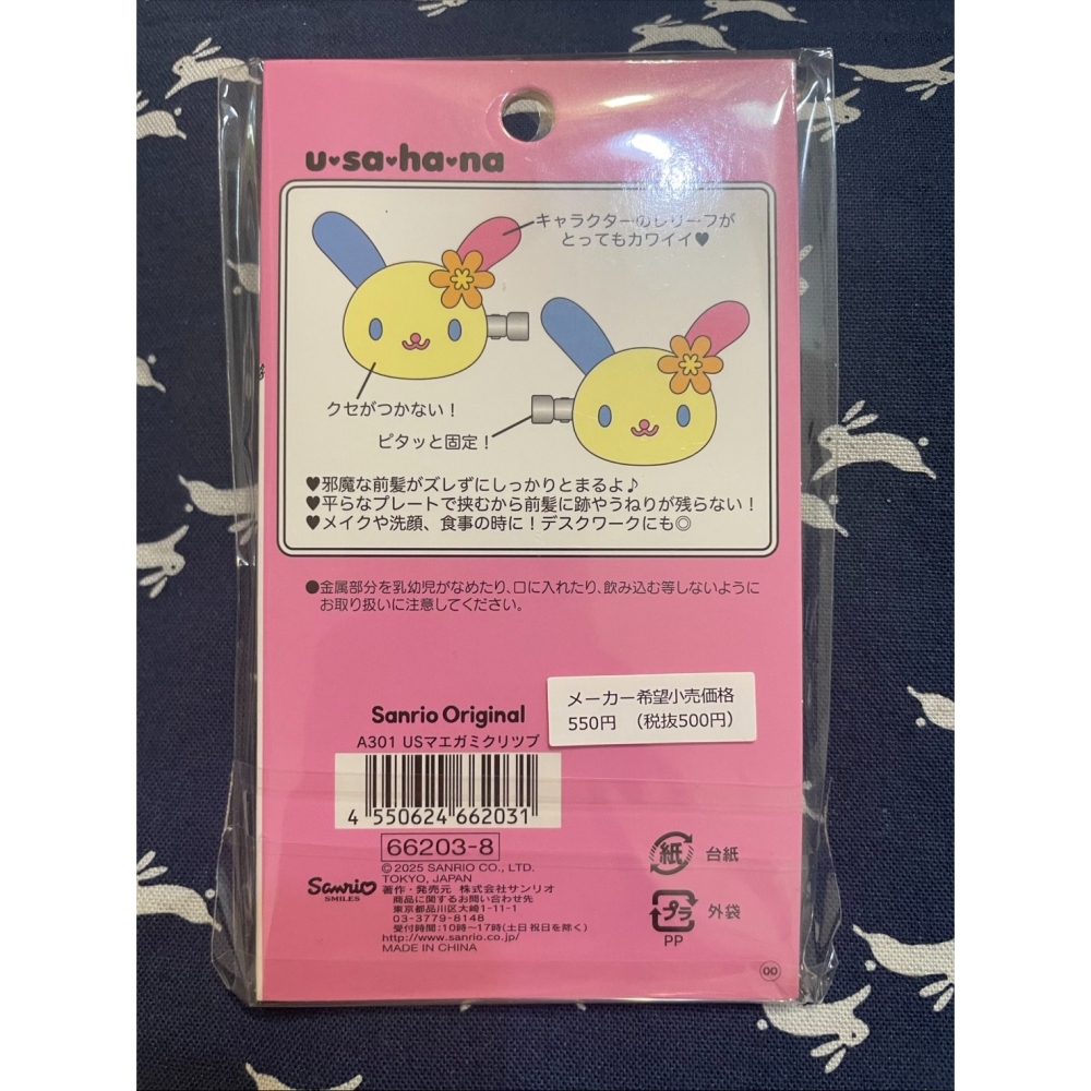 奶油點心兔~花小兔/米花兔經典造型立體髮夾(2入一組)~ U SA HA HA-細節圖2