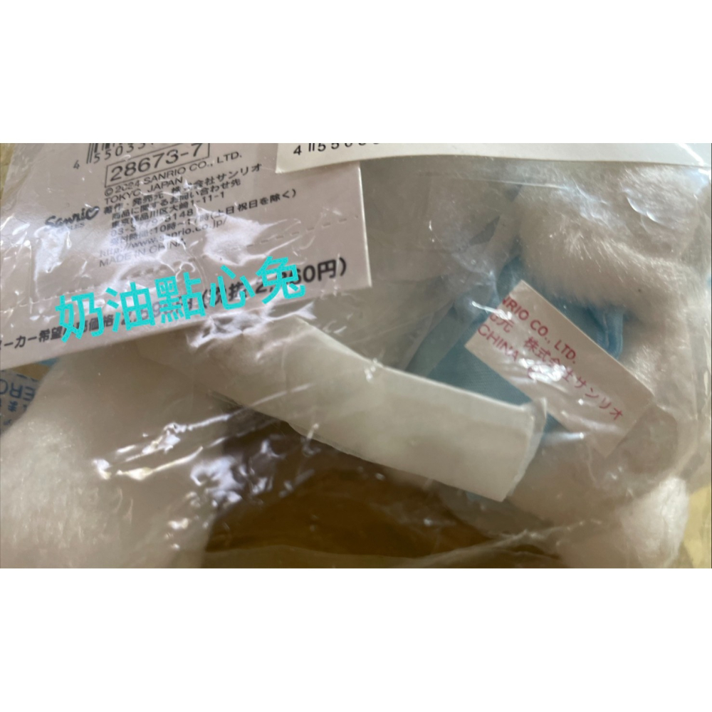 奶油點心兔~全新正版大耳狗喜拿金色愛心鑰匙藍色雙蝴蝶結造型吊飾娃~金色吊鍊-細節圖4