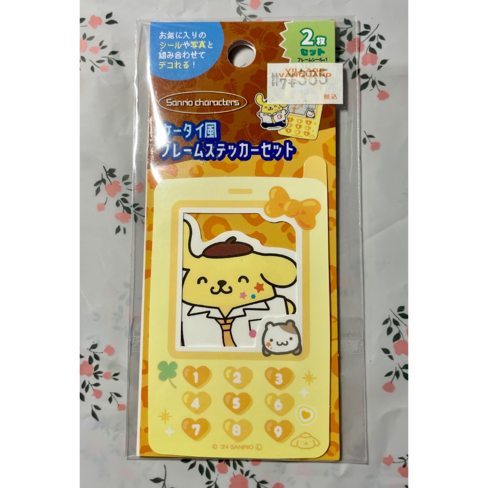 奶油點心兔：平成復古三麗鷗高校生系列，布丁狗手機+學生造型貼紙-細節圖2