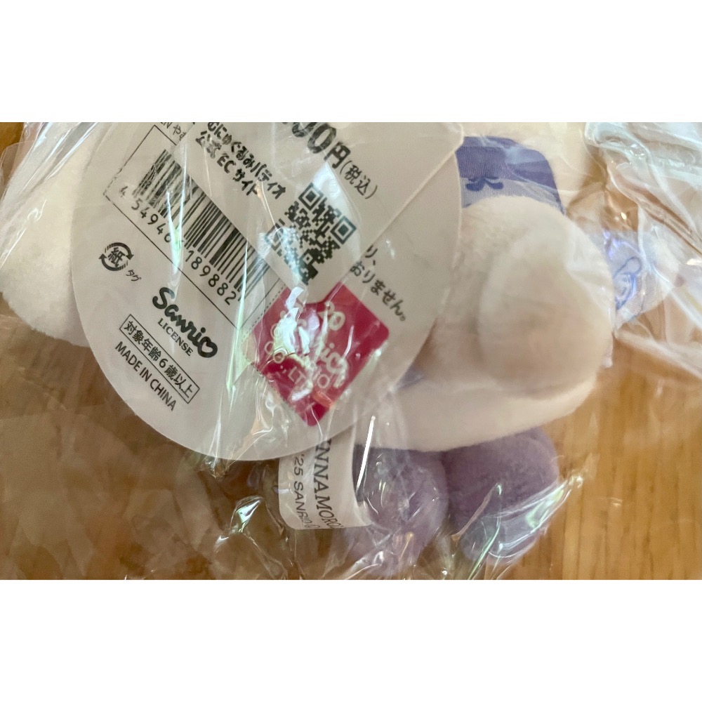 奶油點心兔：日本限定販售，中華風系列大耳狗中式服裝吊飾娃娃-細節圖4