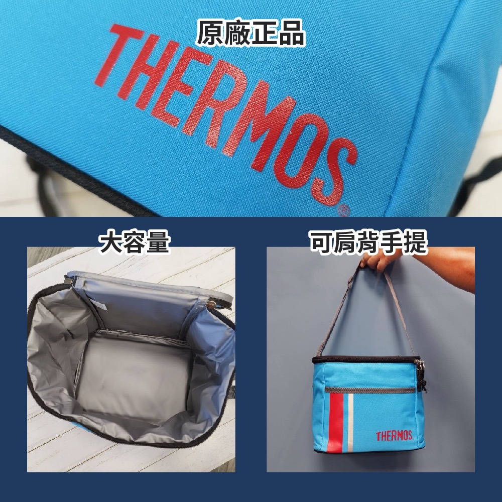 ［J shop] Thermos 保溫袋-細節圖6