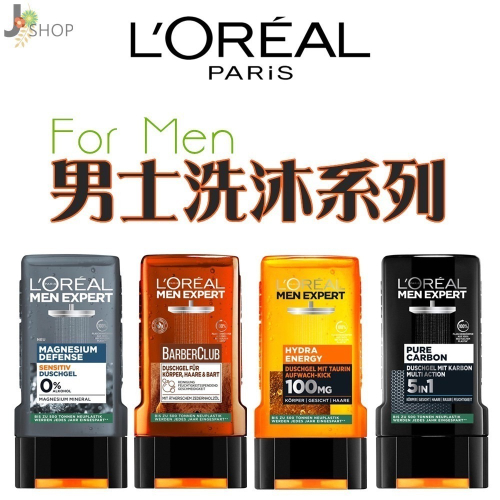 法國巴黎 LOREAL MEN EXPERT 男士 男性 男仕 沐浴露 洗髮精 沐浴乳