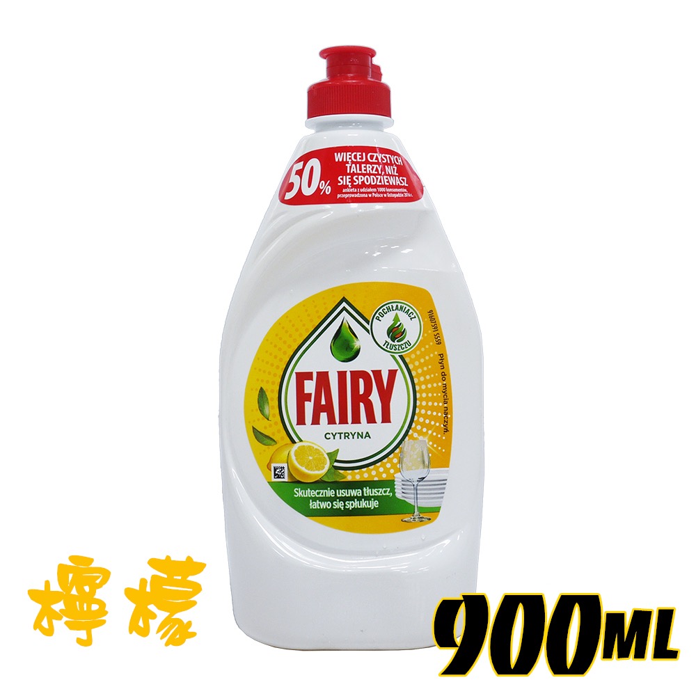 FAIRY 皇家御用洗碗精  超濃縮 不傷玉手 可洗蔬果 沙拉脫-規格圖2
