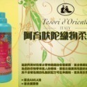 義大利 東方寶石 香水 衣物柔軟精 750ml 熊寶貝 香香豆-規格圖4