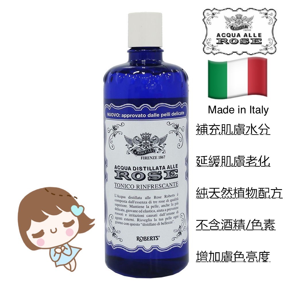 ROBERTS® ACQUA DISTILLATA ALLE ROSE 🇮🇹義大利古老經典玫瑰水 300ML-細節圖2