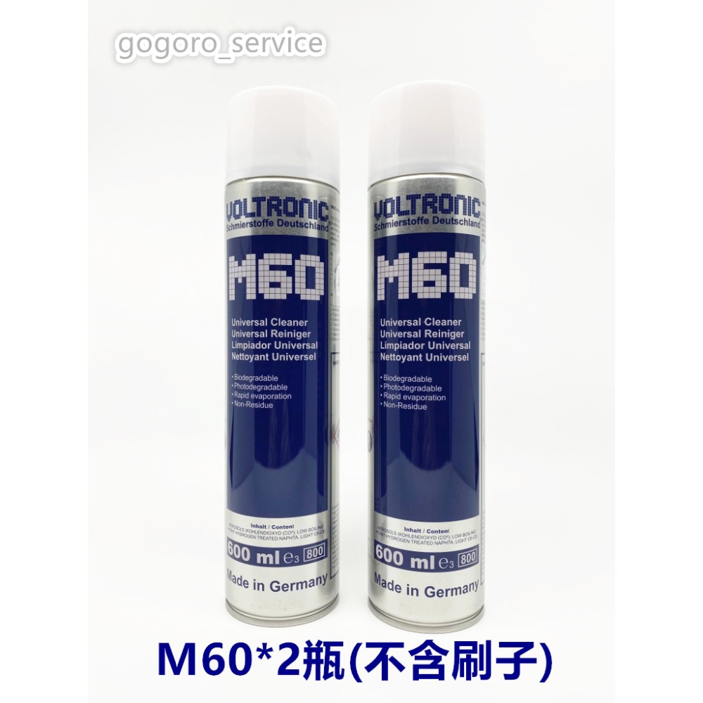 M60 鏈條 煞車盤 清潔劑-規格圖1