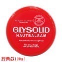 德國 Glysolid 神奇乳霜 修護霜 護手霜 護足霜 皮膚龜裂 乾燥-規格圖5