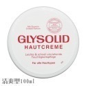 德國 Glysolid 神奇乳霜 修護霜 護手霜 護足霜 皮膚龜裂 乾燥-規格圖5