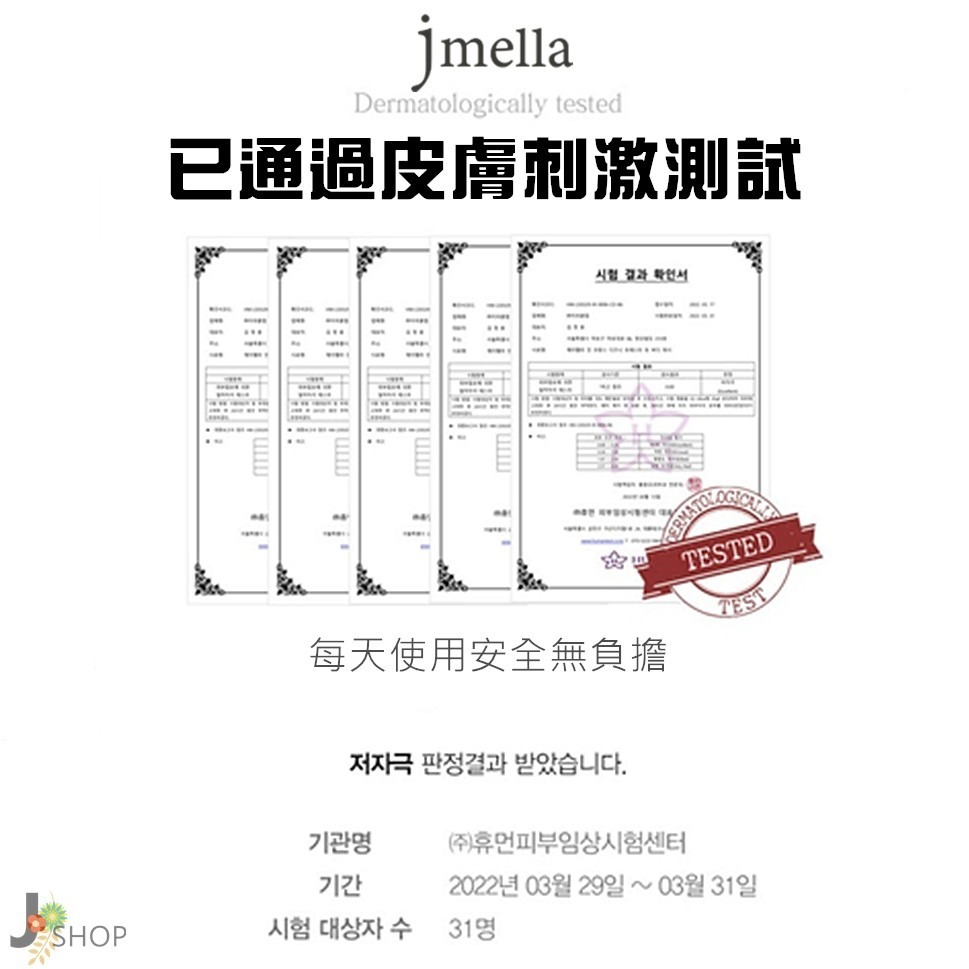 韓國 JMELLA 迪士尼公主系列沐浴露 兒童 沐浴乳 洗髮精 正版授權 與法國合作-細節圖8