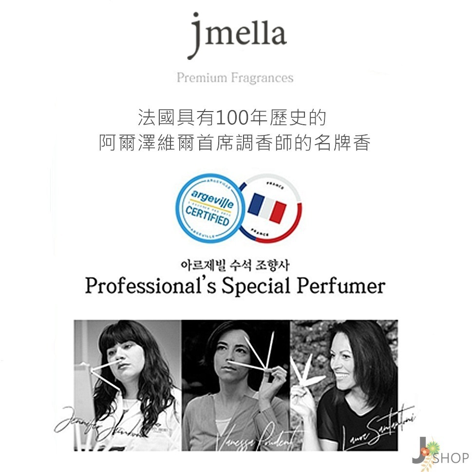 韓國 JMELLA 迪士尼公主系列沐浴露 兒童 沐浴乳 洗髮精 正版授權 與法國合作-細節圖9