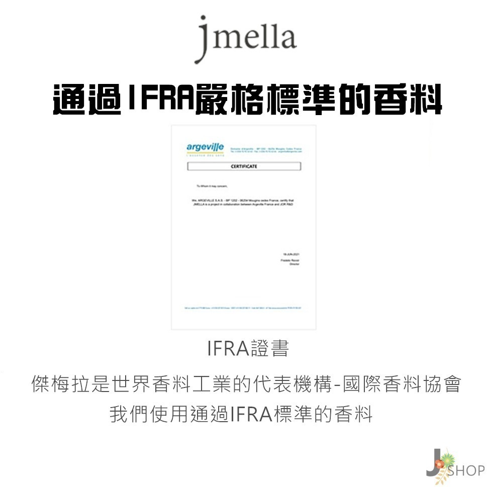 韓國 JMELLA 迪士尼公主系列沐浴露 兒童 沐浴乳 洗髮精 正版授權 與法國合作-細節圖10