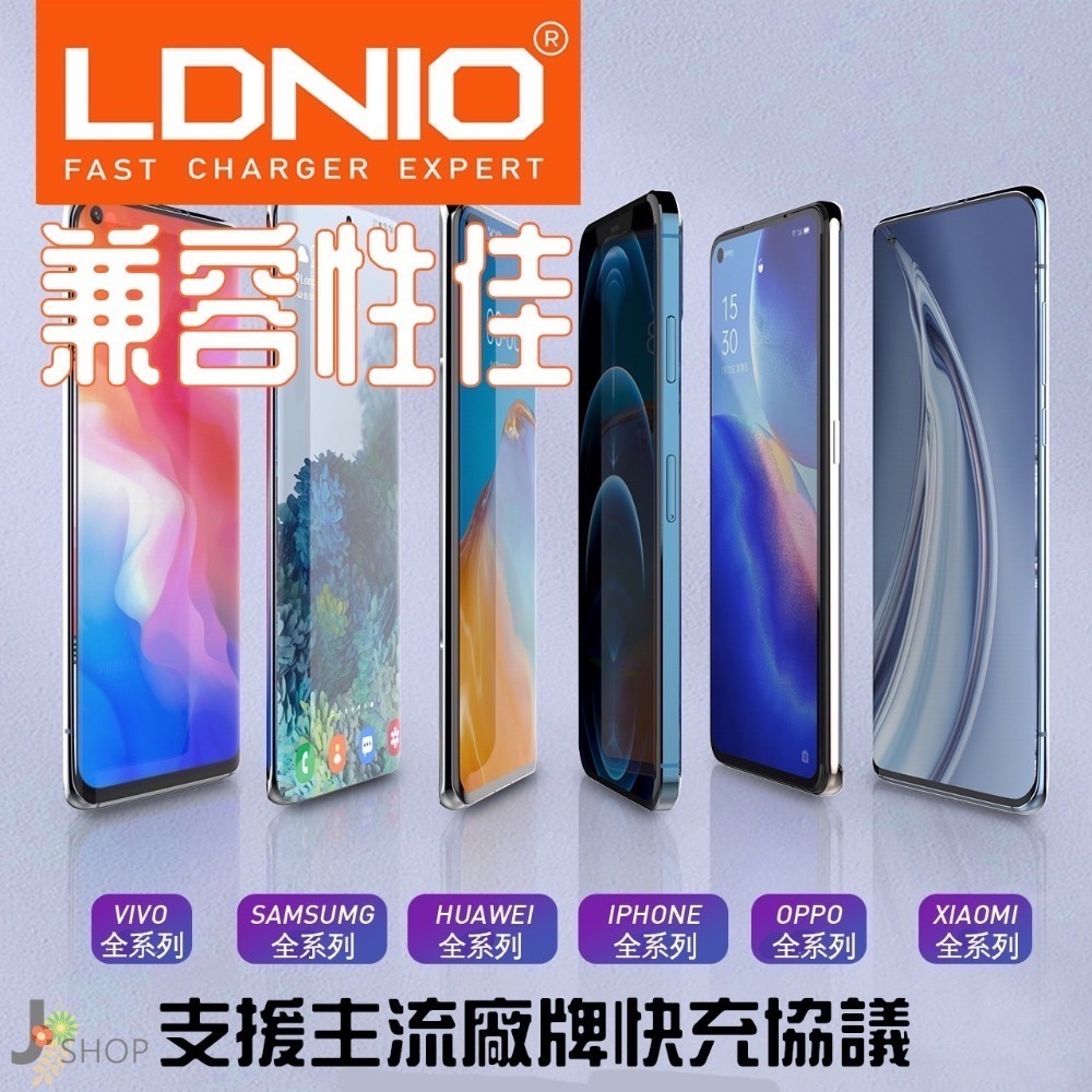 LDNIO 國際大廠 力德諾 GaN 氮化鎵 快充 70W 100W PD快充 充電器 TYPE C 豆腐頭 快充頭-細節圖7