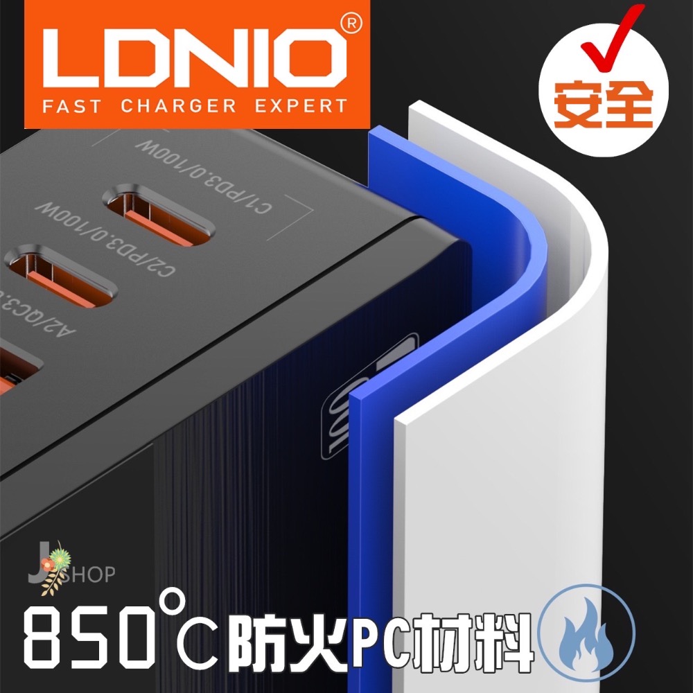 LDNIO 國際大廠 力德諾 GaN 氮化鎵 快充 65W 100W PD快充 充電器 TYPE C 豆腐頭 快充頭-細節圖5