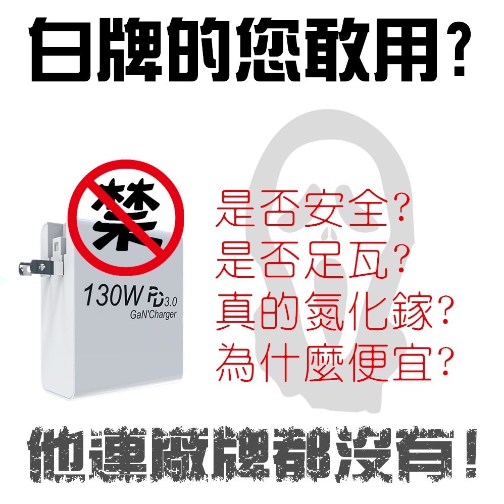 LDNIO 國際大廠 力德諾 GaN 氮化鎵 快充 65W 100W PD快充 充電器 TYPE C 豆腐頭 快充頭-細節圖10