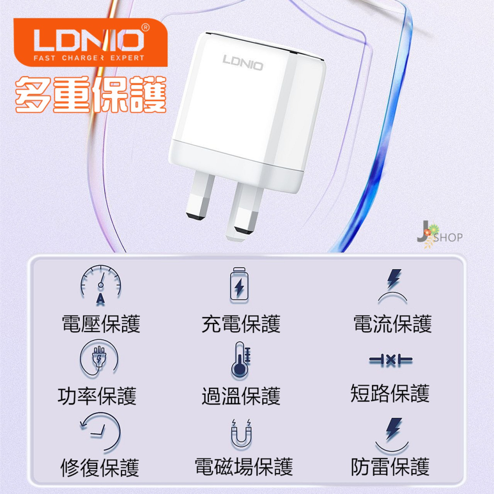 LDNIO 力德諾 GaN 氮化鎵 35W PD 充電器 附數據線 快充頭 TYPE C 豆腐頭-細節圖2