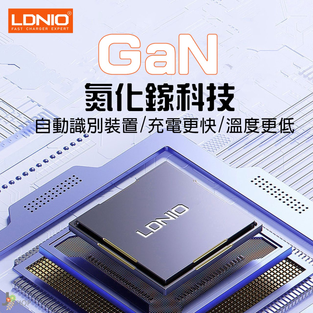 LDNIO 力德諾 GaN 氮化鎵 35W PD 充電器 附數據線 快充頭 TYPE C 豆腐頭-細節圖3