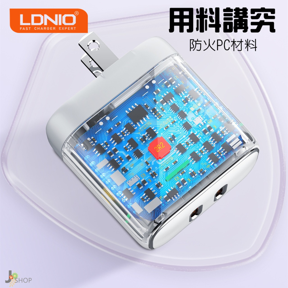 LDNIO 力德諾 GaN 氮化鎵 35W PD 充電器 附數據線 快充頭 TYPE C 豆腐頭-細節圖4