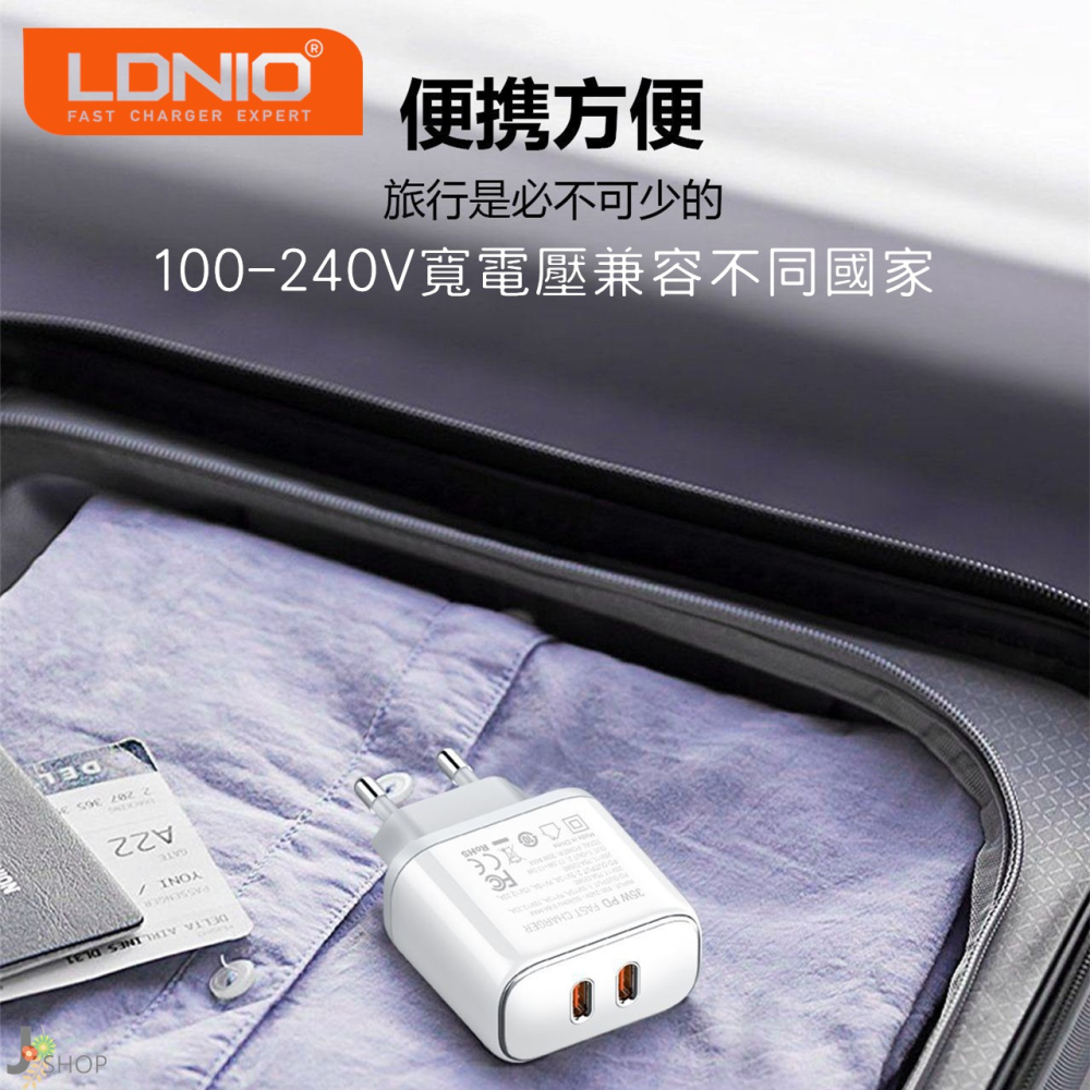 LDNIO 力德諾 GaN 氮化鎵 35W PD 充電器 附數據線 快充頭 TYPE C 豆腐頭-細節圖7