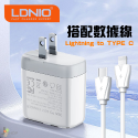 LDNIO 力德諾 GaN 氮化鎵 35W PD 充電器 附數據線 快充頭 TYPE C 豆腐頭-規格圖8