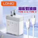 LDNIO 力德諾 GaN 氮化鎵 35W PD 充電器 附數據線 快充頭 TYPE C 豆腐頭-規格圖8