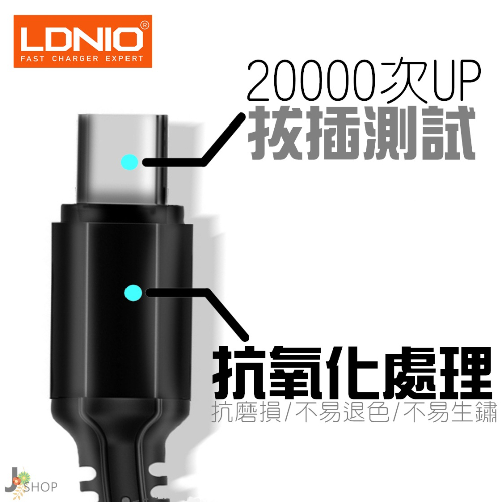 DNIO力德諾三合一充電線 PD 快充 3A TYPE C Lightning 蘋果 安卓 Micro usb 編織線-細節圖4