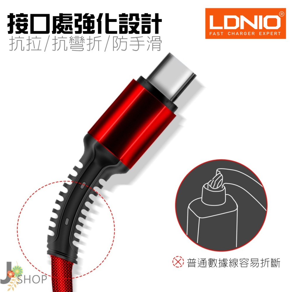 DNIO力德諾三合一充電線 PD 快充 3A TYPE C Lightning 蘋果 安卓 Micro usb 編織線-細節圖6