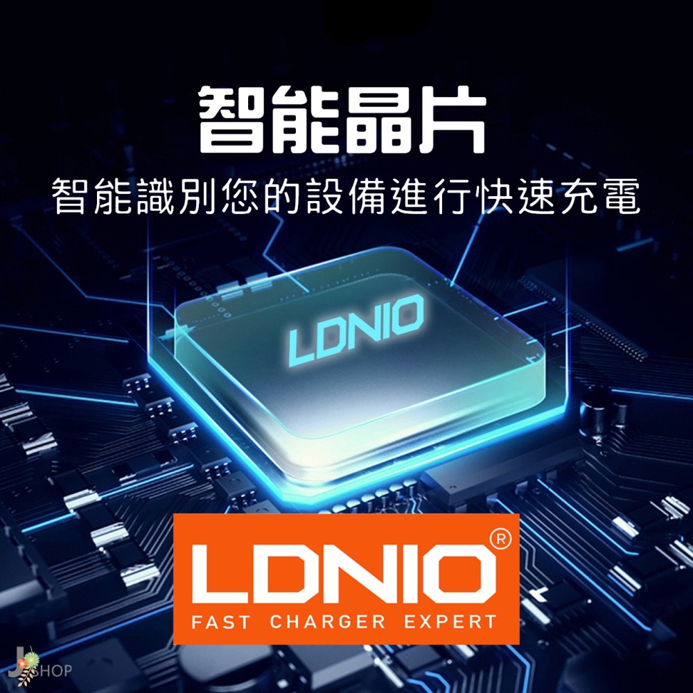 LDNIO 力德諾 五孔 延長線 開發票 USB TYPE C 快充 QC3.0 協議 850度抗然 排插-細節圖9