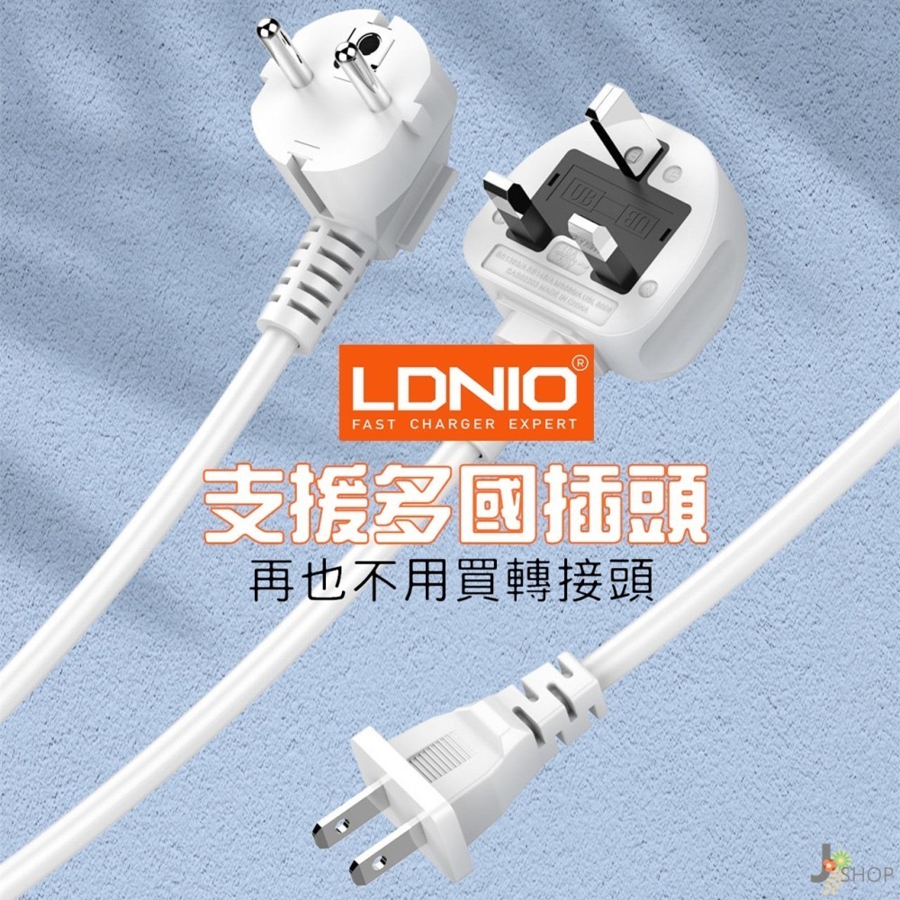 LDNIO 力德諾 五孔 延長線 開發票 USB TYPE C 快充 QC3.0 協議 850度抗然 排插-細節圖6