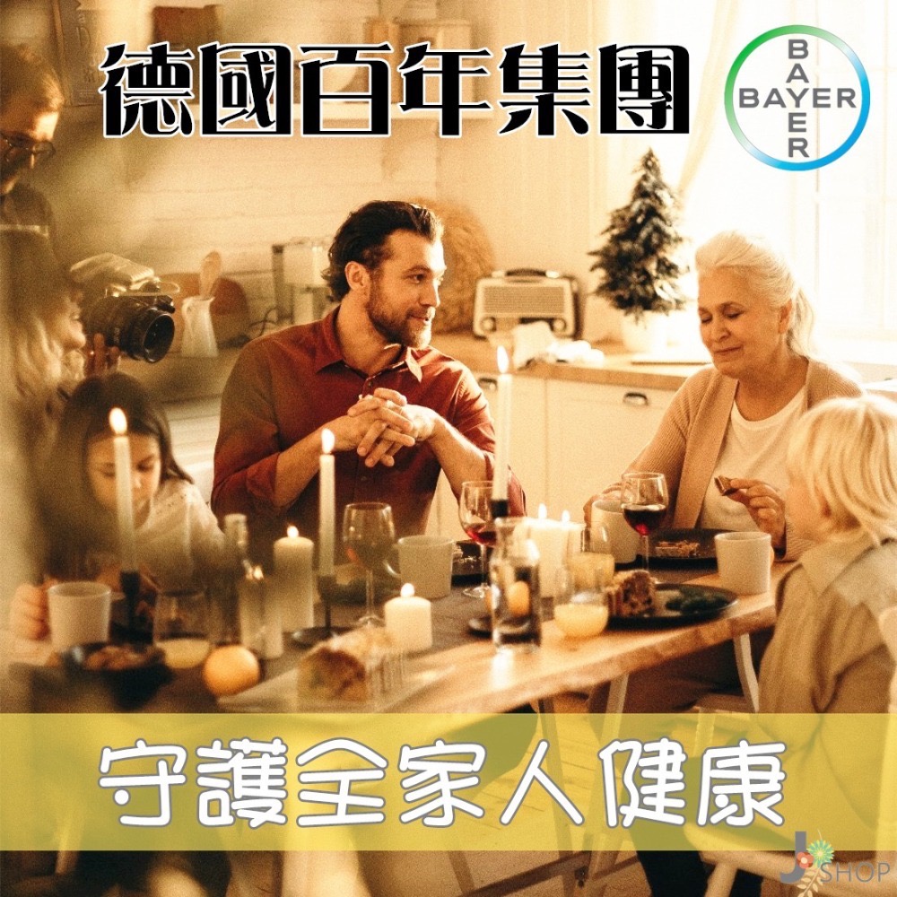 德國 BAYER Canesten 衣物殺菌液 檸檬清香 1L 消毒液-細節圖2