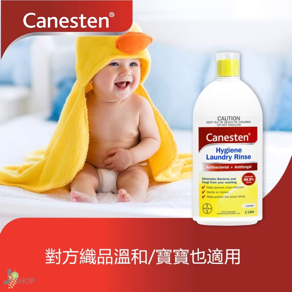 德國 BAYER Canesten 衣物殺菌液 檸檬清香 1L 消毒液-細節圖6