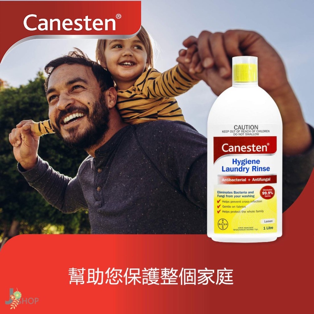 德國 BAYER Canesten 衣物殺菌液 檸檬清香 1L 消毒液-細節圖7