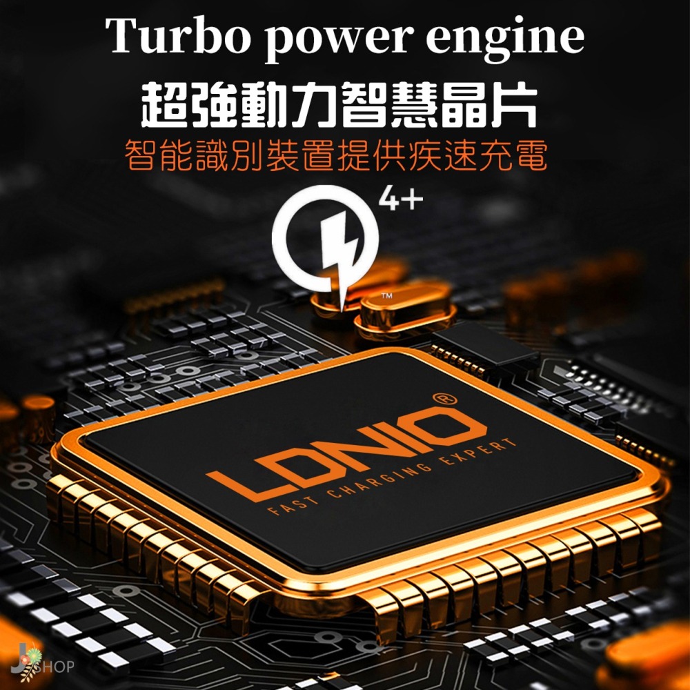 LDNIO 力德諾 GaN 氮化鎵 快充 120W PD快充 充電器 TYPE C 豆腐頭 快充頭-細節圖3