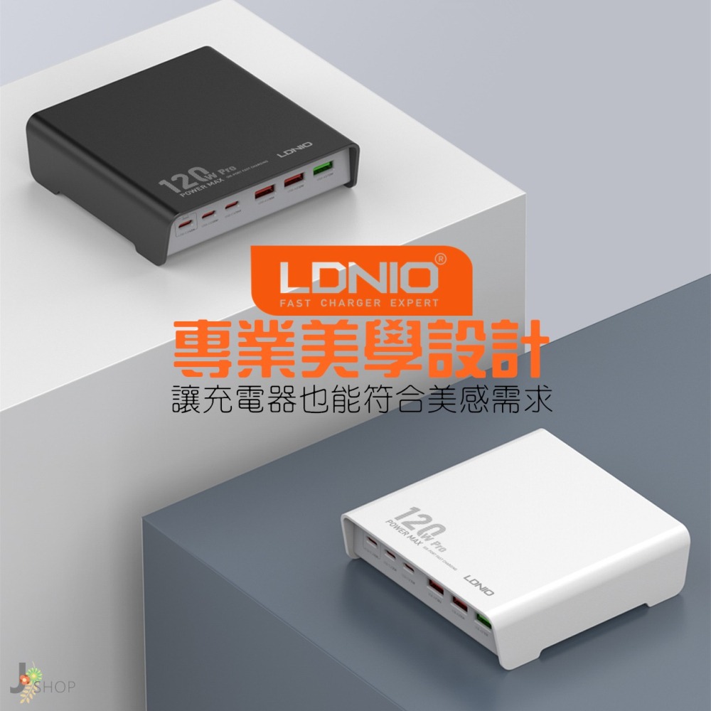 LDNIO 力德諾 GaN 氮化鎵 快充 120W PD快充 充電器 TYPE C 豆腐頭 快充頭-細節圖9