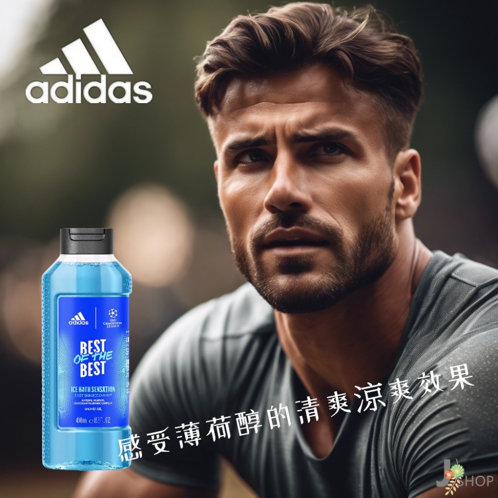 adidas 愛迪達UEFA9 歐冠盃 限量版 洗髮沐浴露 400ml 洗髮精 沐浴乳-細節圖2