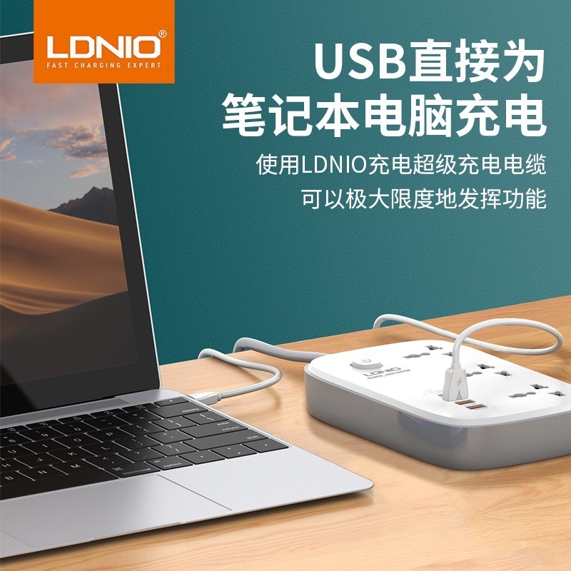 LDNIO 力德諾 3孔 延長線 開發票 USB TYPE C PD 快充 QC4+ 協議 750度抗然 排插-細節圖7