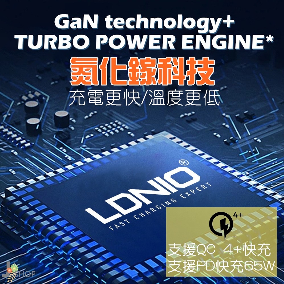 LDNIO 力德諾 3孔 延長線 開發票 USB TYPE C PD 快充 QC4+ 協議 750度抗然 排插-細節圖2