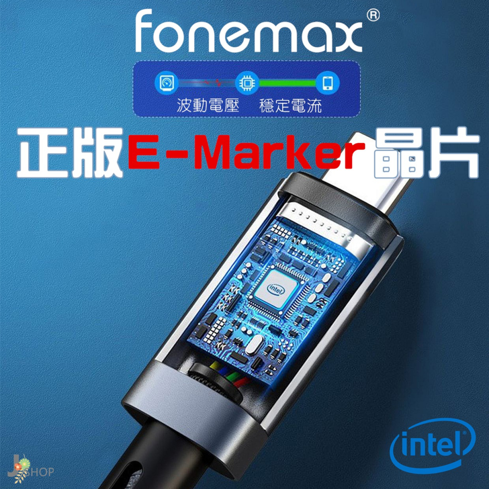 USB 4 極速 40G 傳輸線 240W PD 充電線 TYPE-C 8K 60HZ 影音 投屏 大電流 螢幕轉接線-細節圖5