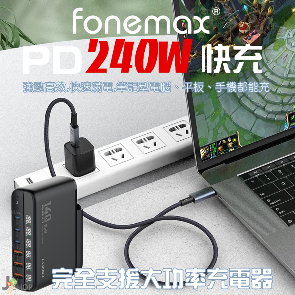 USB 4 極速 40G 傳輸線 240W PD 充電線 TYPE-C 8K 60HZ 影音 投屏 大電流 螢幕轉接線-細節圖8