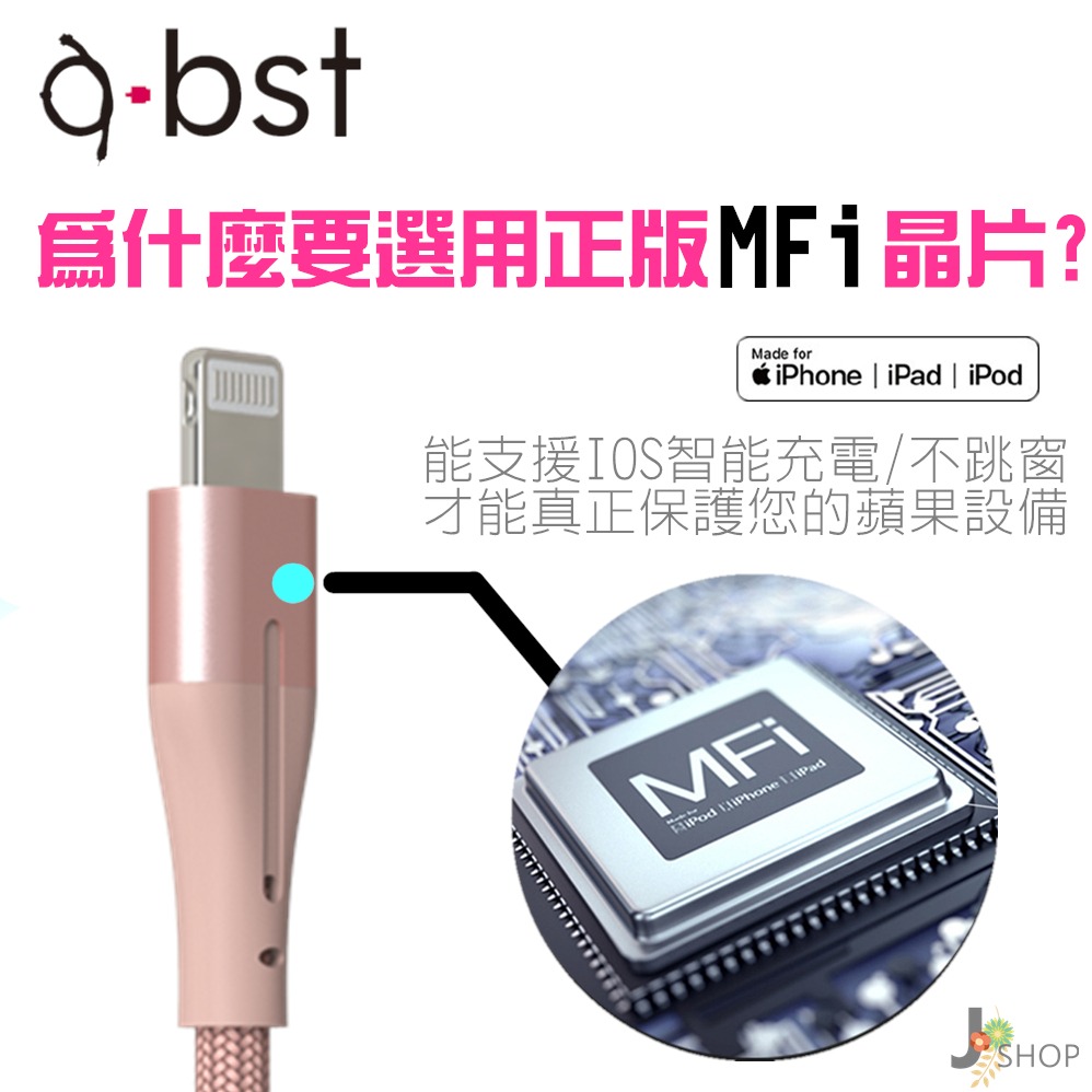 A-BST 正版 MFI 蘋果 充電線 PD 快充 官方認證 TYPE-C 傳輸線 Lightning 星光編織-細節圖2