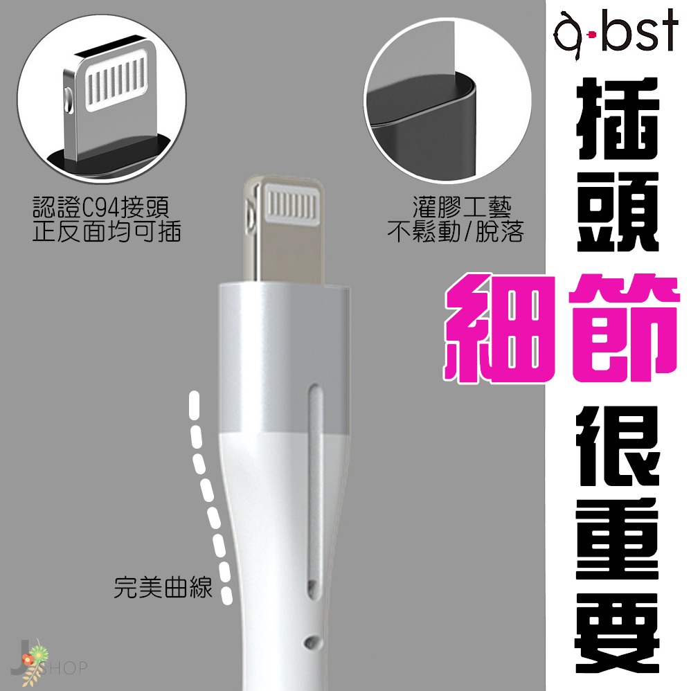 A-BST 正版 MFI 蘋果 充電線 PD 快充 官方認證 TYPE-C 傳輸線 Lightning 星光編織-細節圖7