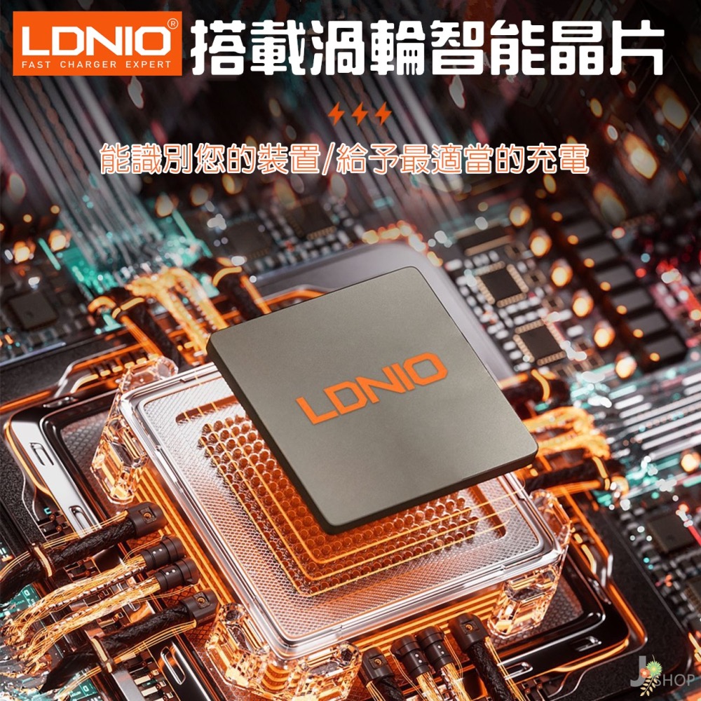 LDNIO 國際大廠 力德諾 車充 160W PD快充 充電器 TYPE C 豆腐頭 快充頭-細節圖3