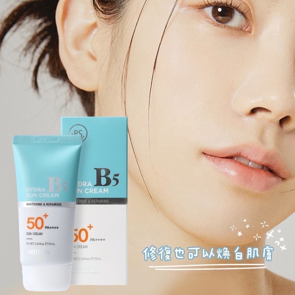 韓國PRETTYSKIN  B5修護防曬霜 70ml SPF50+ / PA++++-細節圖2