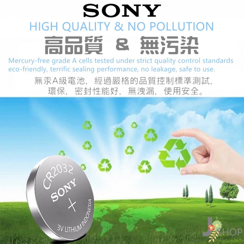 SONY 鈕扣電池 CR2032 CR2025 CR1632 LR44 SR621SW 手錶電池-細節圖5