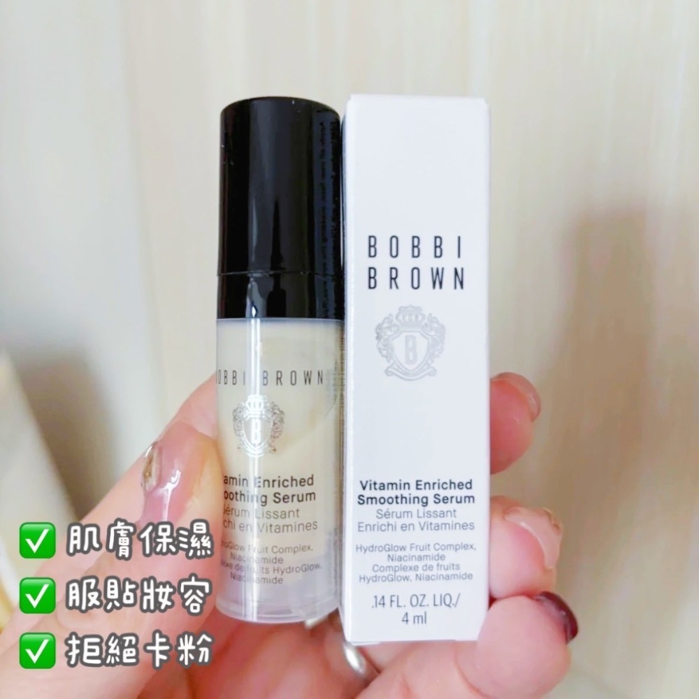 BOBBI BROWN 維他命完美精華 4ml-細節圖3