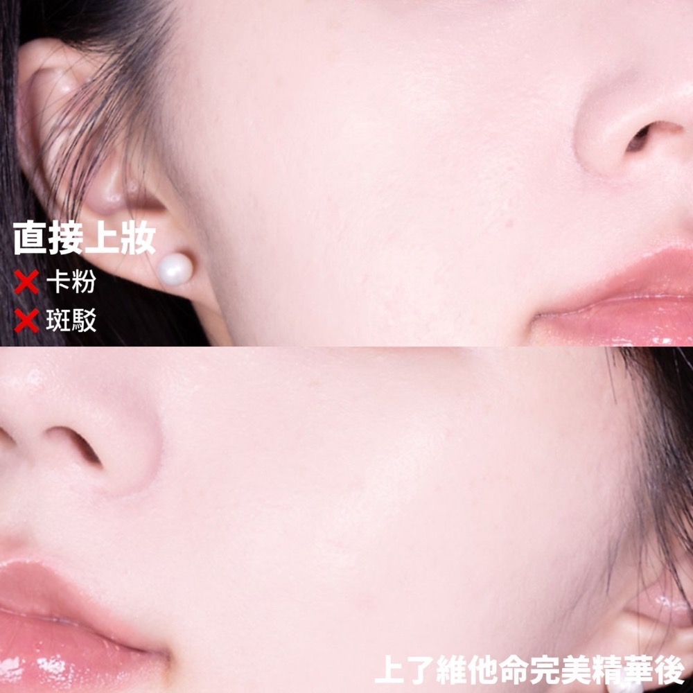 BOBBI BROWN 維他命完美精華 4ml-細節圖4